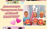 изображение_viber_2024-10-25_14-12-52-805